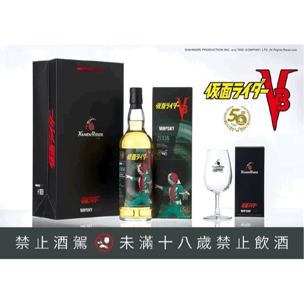 台湾人気漫画「烏龍院 」40周年記念コラボウイスキー 【公式通販】