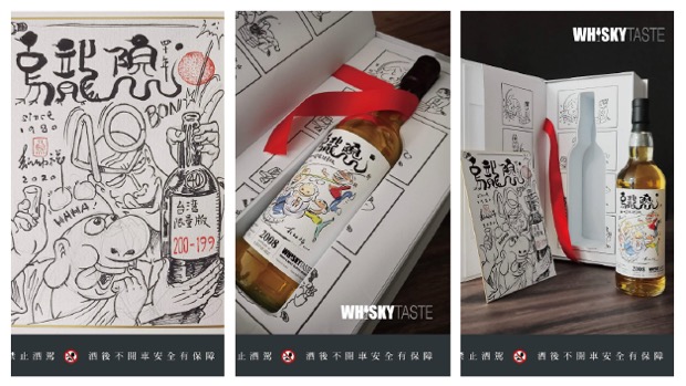 クラシックIPxウイスキーとのコラボ企画 IPお酒のコレクションブーム 