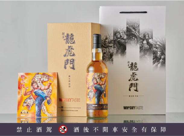 台湾人気漫画「烏龍院 」創作40周年記念ウイスキー 台湾人気漫画「烏龍院 」創作40周年記念ウイスキー 鯨沖縄ウイスキー